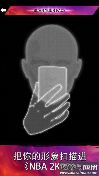 mynba2k23 app官方版