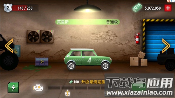 自由赛车游戏(Renegade Racing)截图1