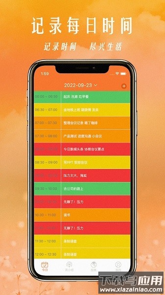 34coins最新版最新版截图1