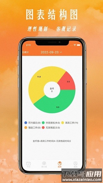 34coins最新版最新版截图3