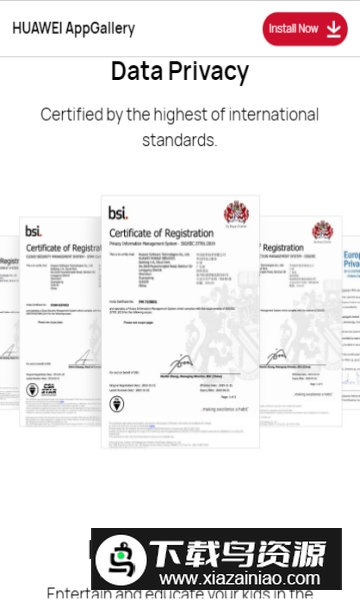 华为应用市场(华为海外版软件商店最新版apk)截图2