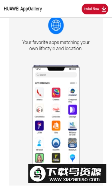 华为应用市场(华为海外版软件商店最新版apk)截图3