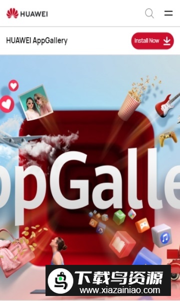 华为应用市场(华为海外版软件商店最新版apk)截图4