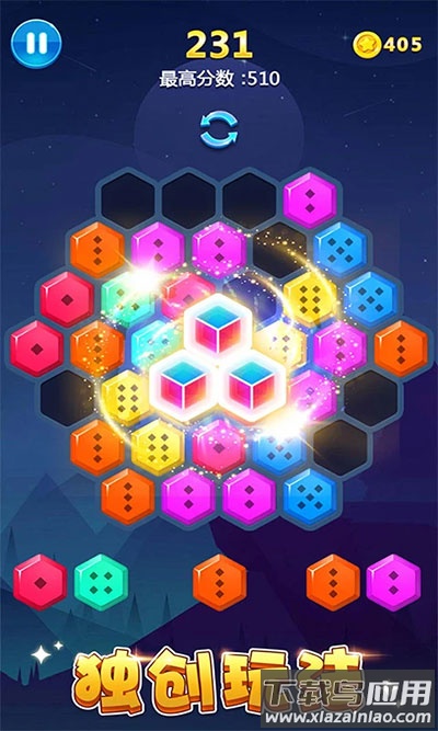 多牛百变方块免费下载