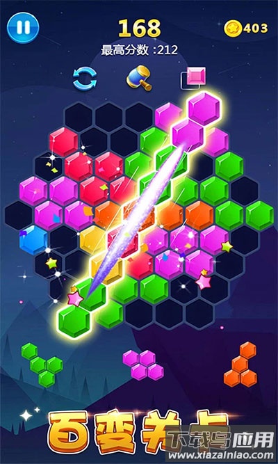 多牛百变方块免费下载最新版截图2