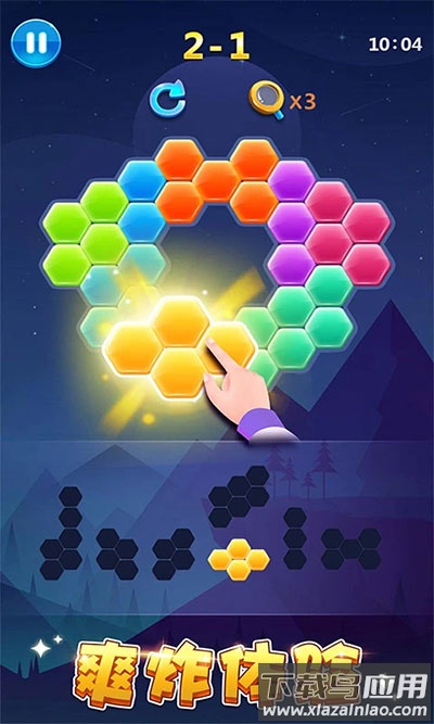 多牛百变方块免费下载最新版截图3