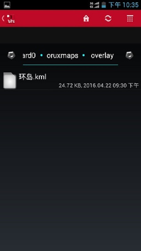 OruxMaps Donate手机版最新版截图1