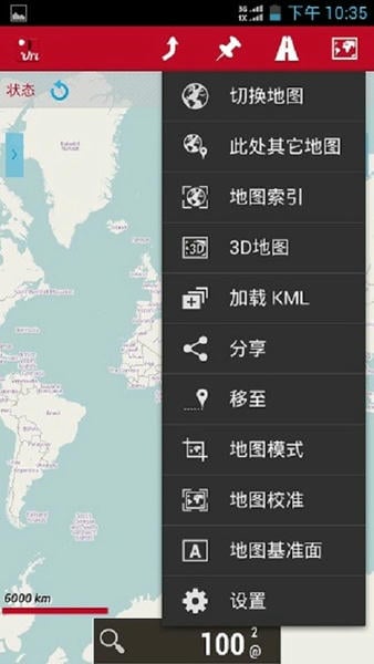 OruxMaps Donate手机版最新版截图4