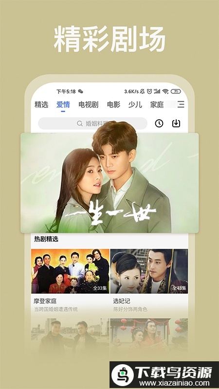 爱mv最新版下载