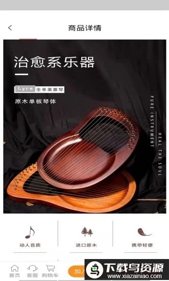 力晟实业官方版下载