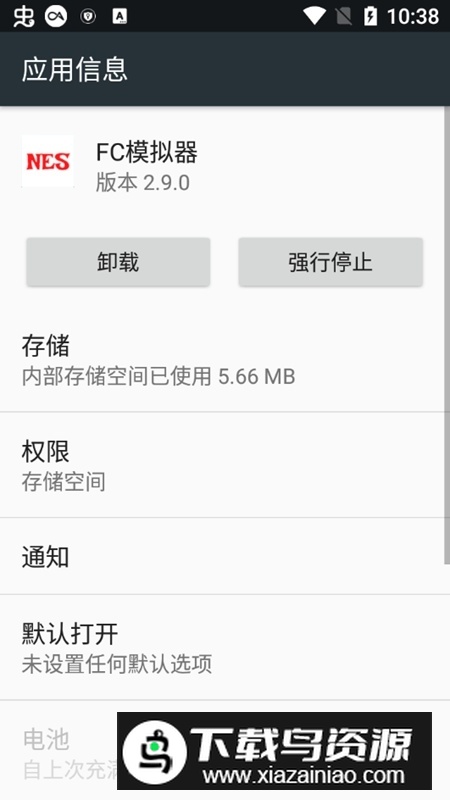 fc模拟器无广告版apk最新版截图2