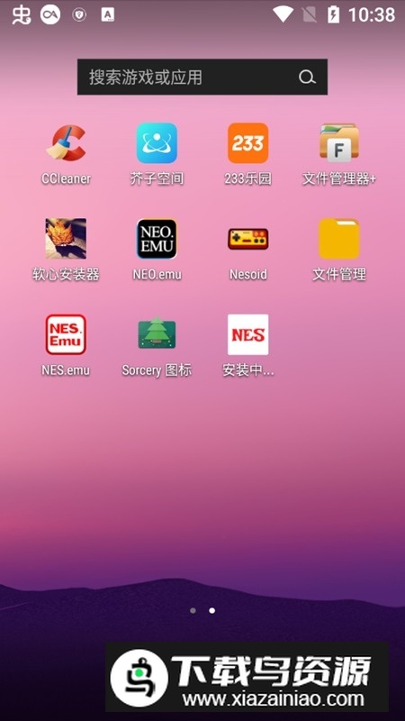 fc模拟器无广告版apk最新版截图3