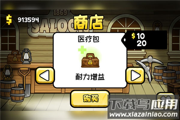 小小矿工九游版最新版截图3