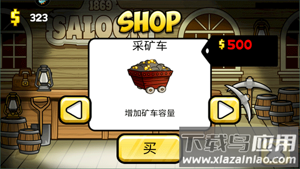 小小矿工最新版