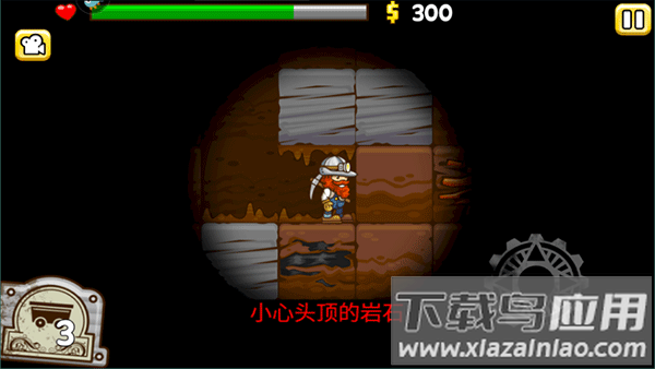 小小矿工最新版