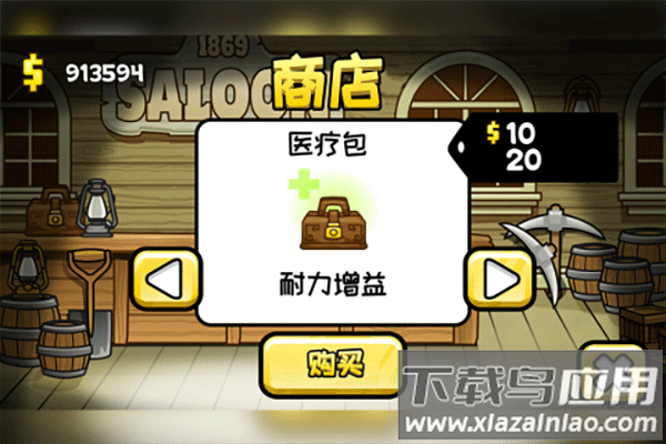 小小矿工最新版截图