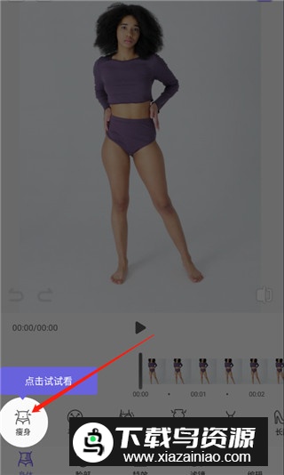 prettyup视频人像美化免登高级版