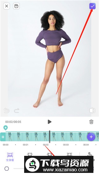 prettyup视频人像美化免登高级版