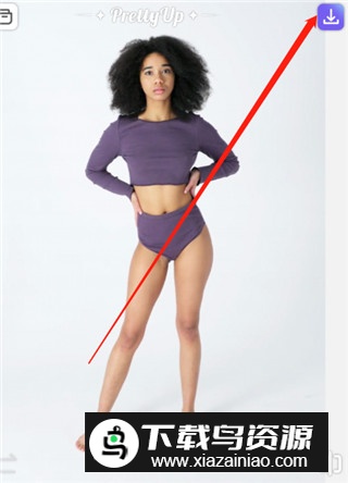 prettyup视频人像美化免登高级版