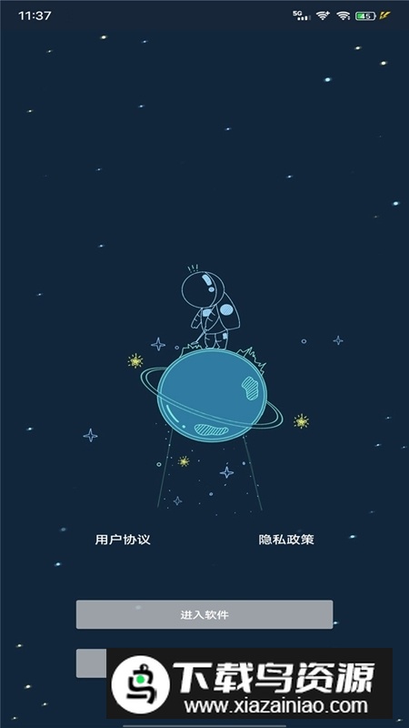 帧率猫app最新版手机版最新版截图4