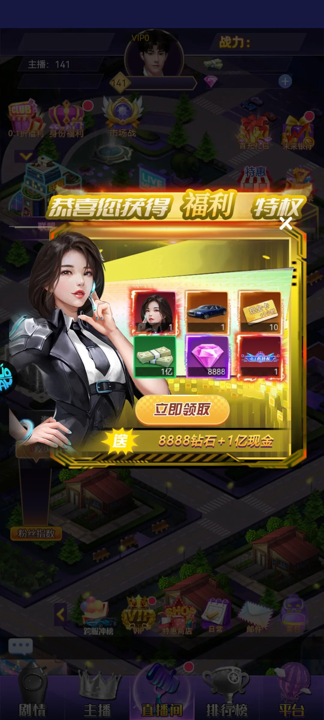 海魂少女手游下载