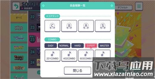 世界计划中文版最新版