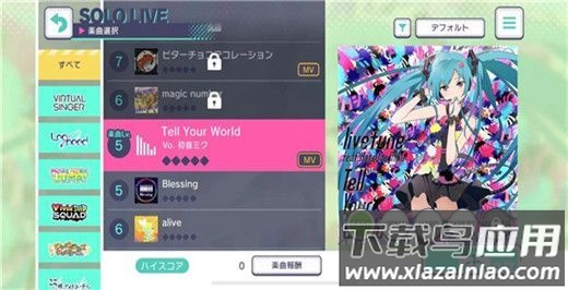 世界计划中文版最新版