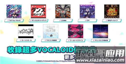 世界计划中文版最新版截图