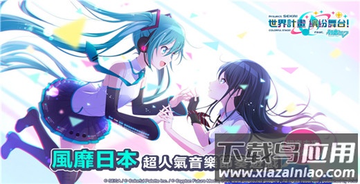 世界计划中文版最新版截图