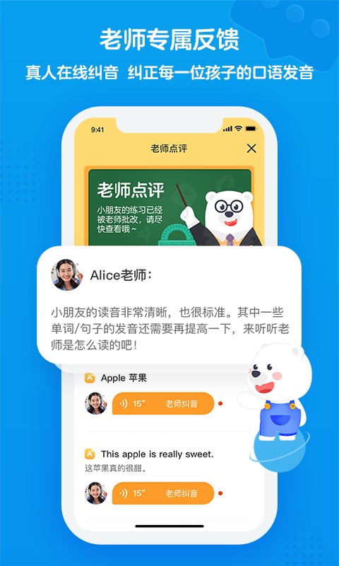 无忧课堂app下载