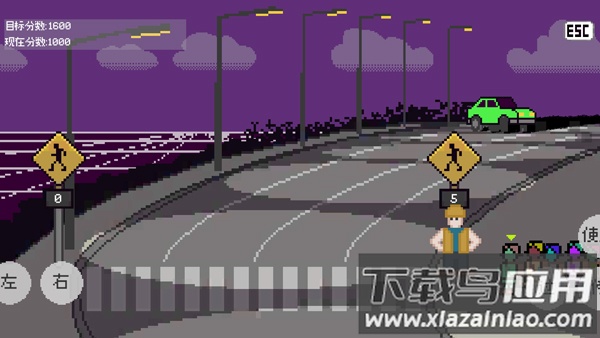 小朋友过马路游戏模拟器最新版截图2