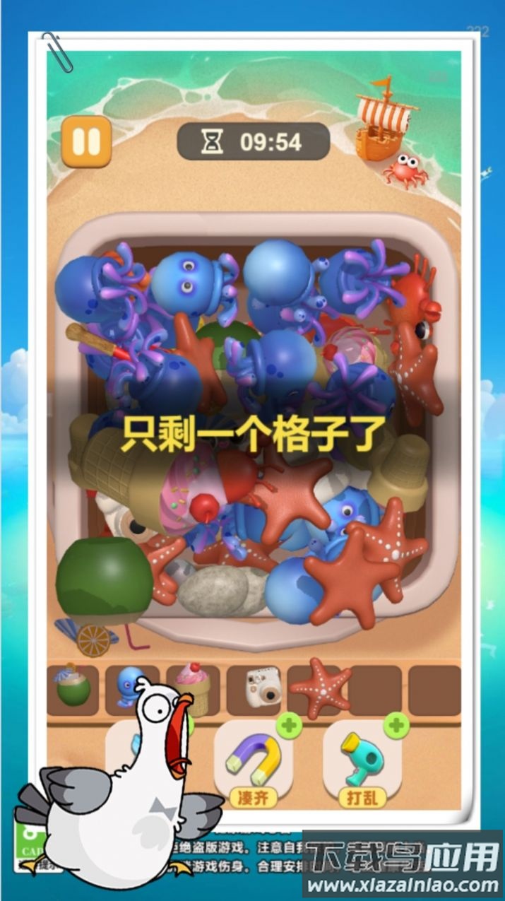 抓大鹅捡了个啥游戏最新版截图2