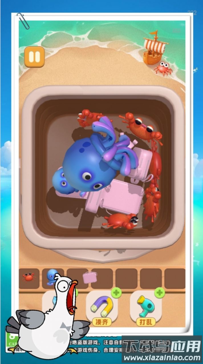 抓大鹅捡了个啥游戏最新版截图3