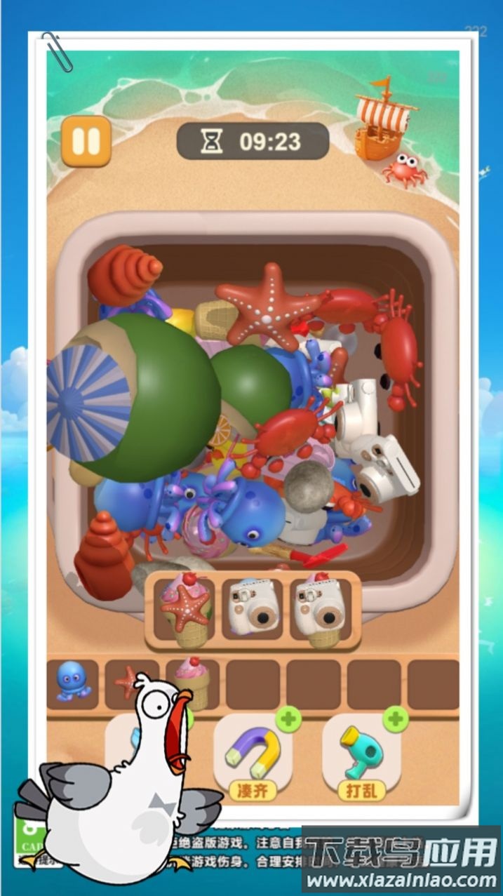 抓大鹅捡了个啥游戏最新版截图4