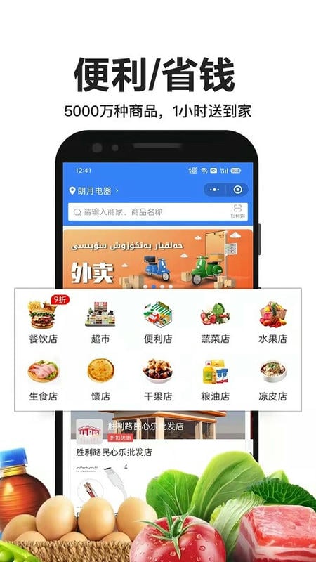 民心乐app官方版最新版截图2
