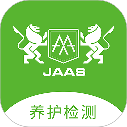 汽配猫养护官方版