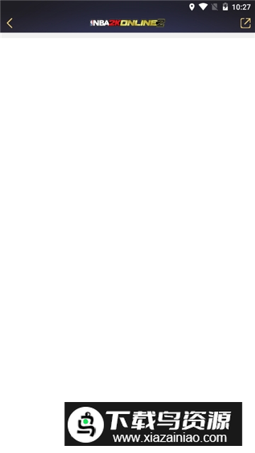 NBA2K助手app手机客户端最新版截图1