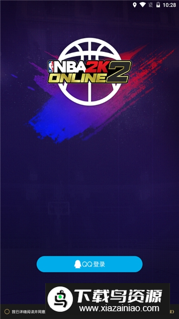 NBA2K助手app手机客户端最新版截图5