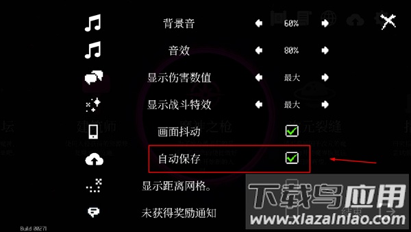 地牢小队1.04破解版