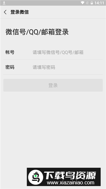 DNF助手app安卓最新版最新版截图6