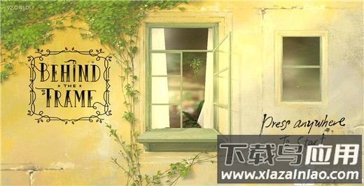 倾听画语官方正版