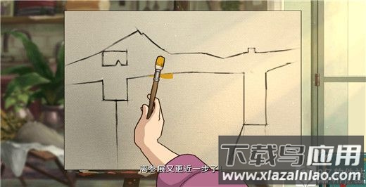 倾听画语官方正版