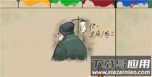 倾听画语官方正版截图4