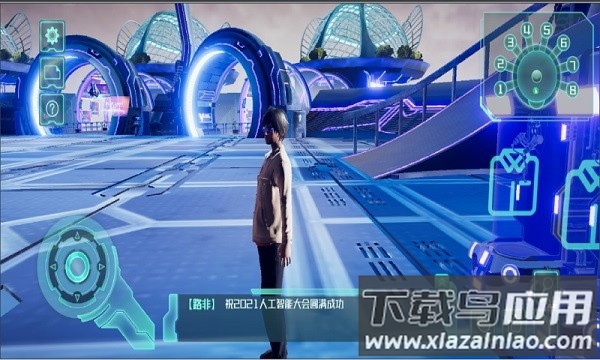 壹会展软件最新版截图1