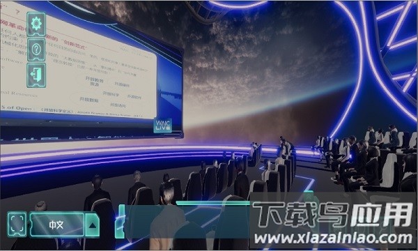 壹会展软件最新版截图3