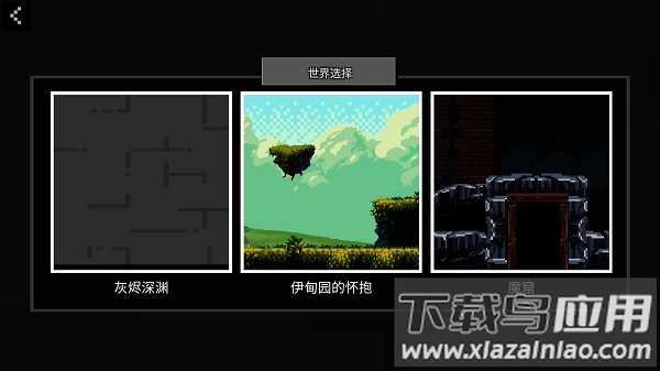 玩偶游乐场下载中文版(People Ragdoll Playground Boxa)最新版截图1