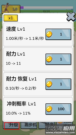 夸父追日破解版