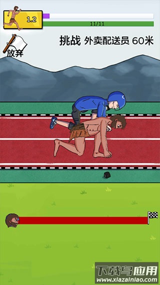 夸父追日破解版截图3