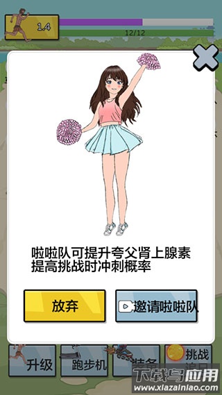 夸父追日破解版截图4