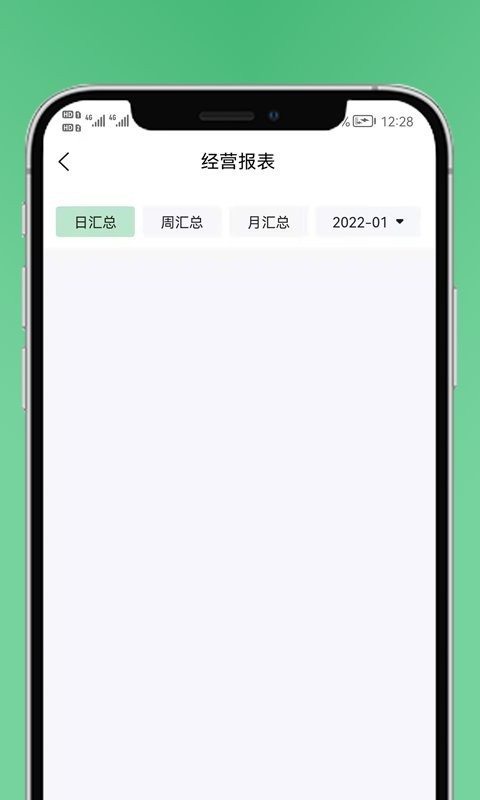 黔农时时播语音播报app下载